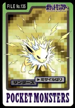 Jolteon File NO. 135 Bandai Carddass Series 3-4 Pokemon Japanese ~ MP - Image 1