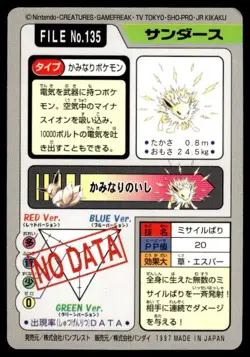Jolteon File NO. 135 Bandai Carddass Series 3-4 Pokemon Japanese ~ MP - Image 2