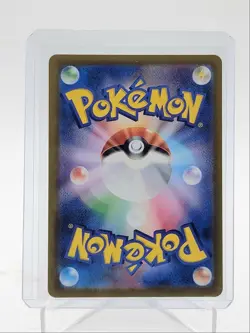 HELIOLISK 2025 POKEMON JAPANESE MEGA DREAM EX ART RARE 201/193 Q5542 - Image 2