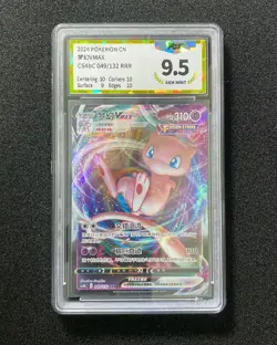 2024 Pokemon TCG CHN Sword&Shield CS4bC 049/132 RRR Mew Vmax Holo PGS 9.5 LU57 - Image 1