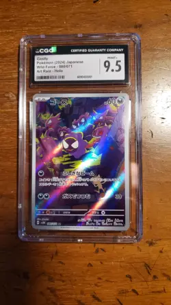 CGC 9.5 Gastly AR 080/071 Wild Force (Japanese 2024) Art Rare Pokemon Card - Image 1