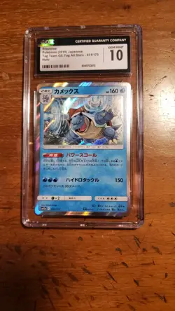 CGC 10 Blastoise Holo 031/173 Tag Team GX: Tag All Stars sm12a Pokemon Card 2019 - Image 1