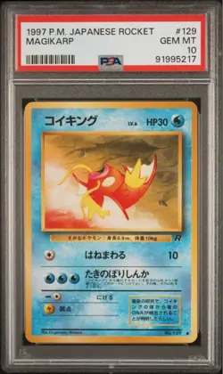 Pokemon Magikarp PMCG4 No129 Trading Card PSA10 World 152 Rare Authentic - Image 3