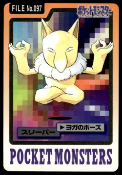 Hypno File NO. 097 Bandai Carddass Series 3-4 Pokemon Japanese ~ MP - Image 1