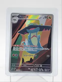 DRAKLOAK 2025 POKEMON JAPANESE MEGA DREAM EX ART RARE 212/193 Q5542 - Image 1