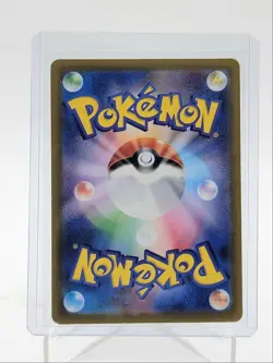 DRAKLOAK 2025 POKEMON JAPANESE MEGA DREAM EX ART RARE 212/193 Q5542 - Image 2