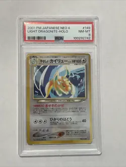 2001 SWIRL POKEMON JPN NEO 4 #149 LIGHT DRAGONITE-HOLO PSA 8 - Image 1