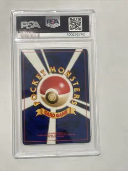 2001 SWIRL POKEMON JPN NEO 4 #149 LIGHT DRAGONITE-HOLO PSA 8 - Image 2