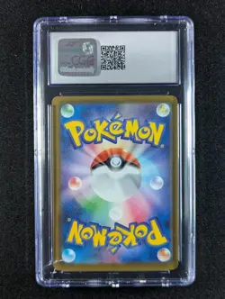 2021 Pokemon ESPEON V #035/069 Eevee Heroes Double Rare Japanese CGC 10 - Image 2