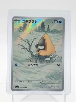 SNORUNT 2025 POKEMON JAPANESE MEGA DREAM EX ART RARE J 200/193 Q5542 - Image 1