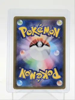 SNORUNT 2025 POKEMON JAPANESE MEGA DREAM EX ART RARE J 200/193 Q5542 - Image 2