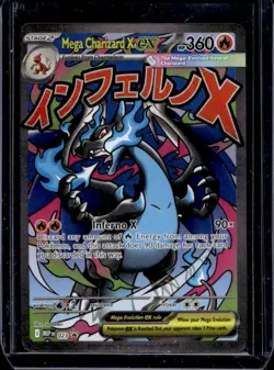 2025 Pokemon MEP Black Star Promos Mega Charizard X ex #023 - Image 1
