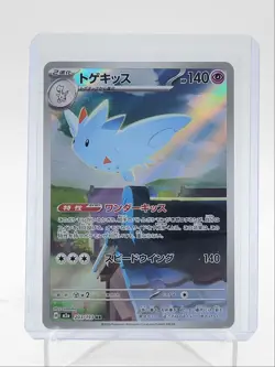 TOGEKISS 2025 POKEMON JAPANESE MEGA DREAM EX ART RARE 203/193 Q5542 - Image 1