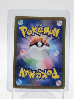 TOGEKISS 2025 POKEMON JAPANESE MEGA DREAM EX ART RARE 203/193 Q5542 - Image 2