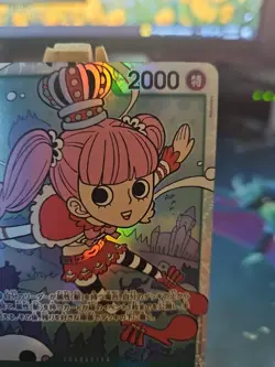 One Piece CCG Perona OP12-034 Legacy of the Master NM Condition Japanese - Image 3