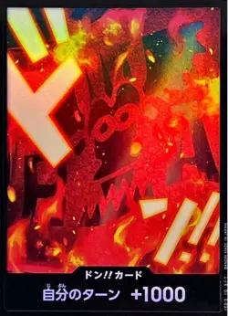 DON Card Monkey D Dragon PRB-02 [Foil] THE BEST vol.2 One Piece JP - Image 1