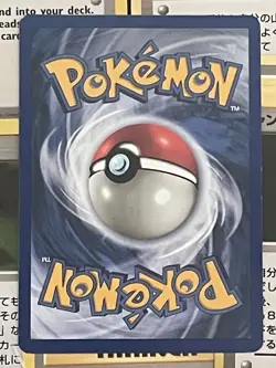 Gambler 1st Edition Trainer's Fossil Pokemon Card - NM - Image 3