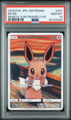 PSA 10 Eevee 287/SM-P Munch Scream Promo Mint Pokemon Card Japanese - Image 1