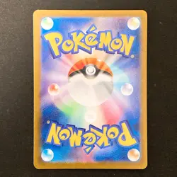 Terapagos ex SR 122/102 Stellar Miracle SV7 Pokemon Card Japanese NM #30342 - Image 2