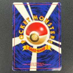 [No Import Duty (US)] Growlith No. 058 Intro Pack Squirtle Japanese Pokemon Card - Image 2