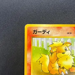 [No Import Duty (US)] Growlith No. 058 Intro Pack Squirtle Japanese Pokemon Card - Image 3