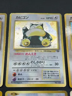 [No Import Duty (US)] Hungry Snorlax CD Promo & Vending Glossy etc 6set Card - Image 5