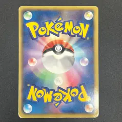 [No Import Duty (US)] Rayquaza EX SR 053/050 BW5 Dragon Blade Pokemon Card - Image 2