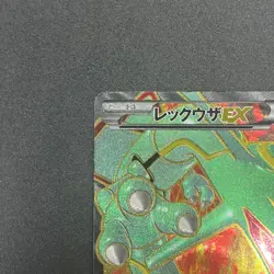 [No Import Duty (US)] Rayquaza EX SR 053/050 BW5 Dragon Blade Pokemon Card - Image 3