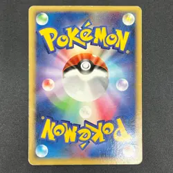 [No Import Duty (US)] Pikachu 099/DP-P 10th Anniversary Yokohama Pokemon Card - Image 2
