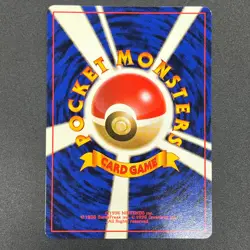 [No Import Duty (US)] Sunkern 191 Natta Wake Vol.4 Promo Vintage Pokemon Card - Image 3