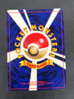 [No Import Duty (US)] Marill No.183 Intro Pack Neo Totodile Half Deck Card - Image 2