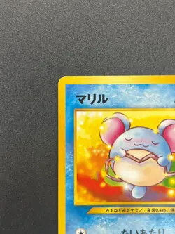 [No Import Duty (US)] Marill No.183 Intro Pack Neo Totodile Half Deck Card - Image 3