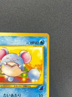 [No Import Duty (US)] Marill No.183 Intro Pack Neo Totodile Half Deck Card - Image 4