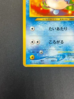 [No Import Duty (US)] Marill No.183 Intro Pack Neo Totodile Half Deck Card - Image 5