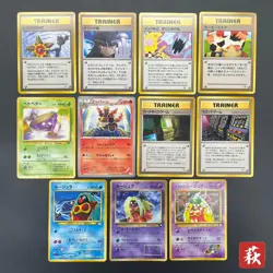 [No Import Duty (US)] Sabrina's Gaze Misty’s Tears Banned 11set Pokemon Card - Image 1