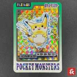 [No Import Duty (US)] Pikachu File No. 025 Bandai Carddass Prism Pokemon Card - Image 1