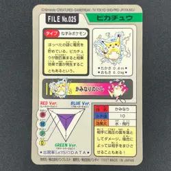 [No Import Duty (US)] Pikachu File No. 025 Bandai Carddass Prism Pokemon Card - Image 2