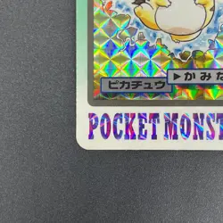 [No Import Duty (US)] Pikachu File No. 025 Bandai Carddass Prism Pokemon Card - Image 5