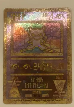 Pokemon TCG Ancient Mew Promo Holo Rare Card 1999/2000 LP Condition - Image 1