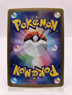Pokemon Cards - Roaring Moon ex SAR 218/187 sv8a Terastal Festival ex Japanese - Image 2