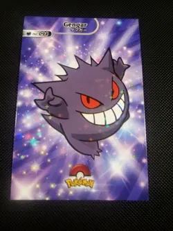 Pokemon 2024 Card Database Shiny Holo Gengar #094 Peru US Seller - Image 1