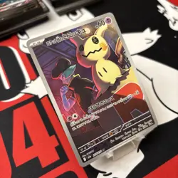 Pokemon TCG Team Rocket's Mimikyu AR 205/193 Mega Dream ex Japanese NM - Image 2