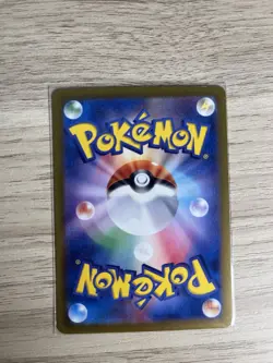 Snorlax 181/165 Sv2a: Pokemon Card 151 Holo (Japanese) AR - Image 2