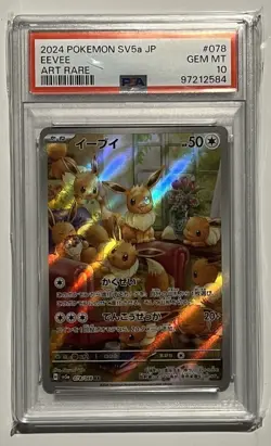 PSA 10 Eevee AR 078/066 Crimson Haze 2024 sv5a Pokemon Card Game Japanese #3 - Image 1