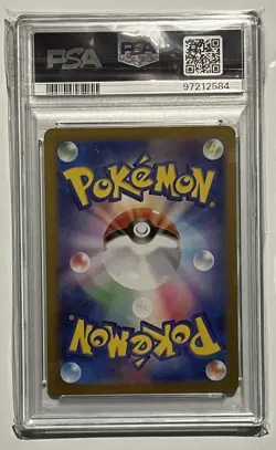 PSA 10 Eevee AR 078/066 Crimson Haze 2024 sv5a Pokemon Card Game Japanese #3 - Image 2