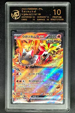 2024 Pokemon Cards JPN. Gouging Fire EX 027/187 RR RPA 10 (SAME AS PSA 10) - Image 1