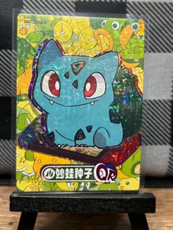 Pokemon TCG: Bulbasaur PM-QR NO.001, EIF Baby _ HOLO - Image 1