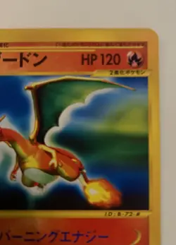 Pokemon TCG Charizard 071/128 1st Ed Regular JPN Expedition E-series E1 - NM - Image 3