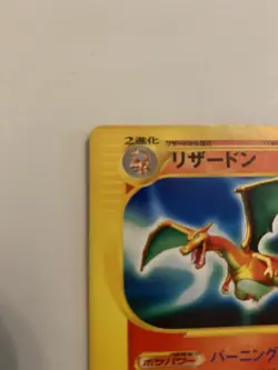 Pokemon TCG Charizard 071/128 1st Ed Regular JPN Expedition E-series E1 - NM - Image 4