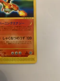 Pokemon TCG Charizard 071/128 1st Ed Regular JPN Expedition E-series E1 - NM - Image 5